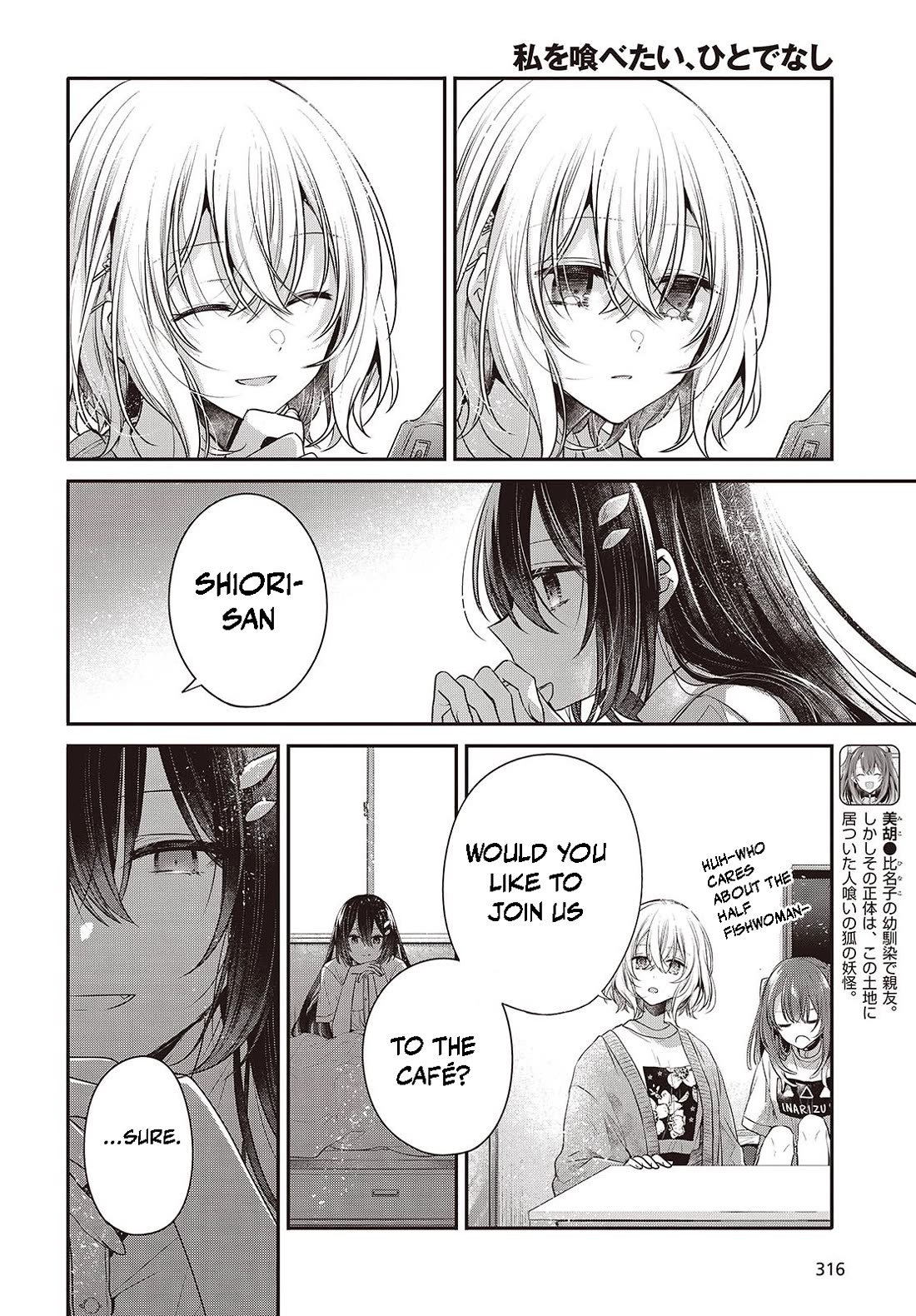 A Monster Wants to Eat Me Chapter 40 page 4 - Chapter 40: Ahead and Beyond