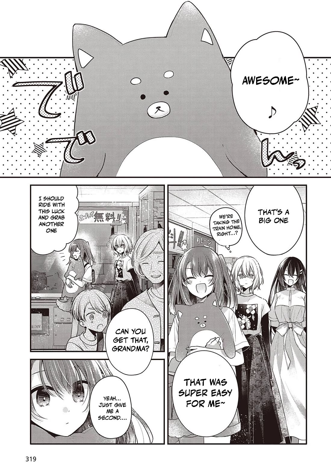 A Monster Wants to Eat Me Chapter 40 page 7 - Chapter 40: Ahead and Beyond