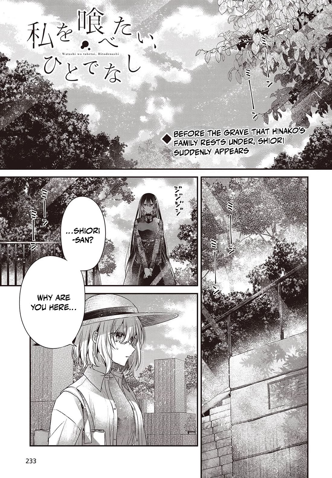 A Monster Wants to Eat Me Chapter 41 page 1 - Chapter 41: Wound on the Sincere Heart