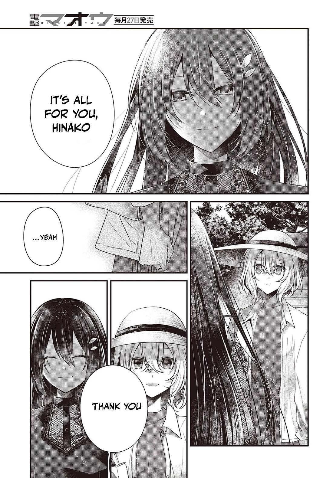 A Monster Wants to Eat Me Chapter 41 page 11 - Chapter 41: Wound on the Sincere Heart