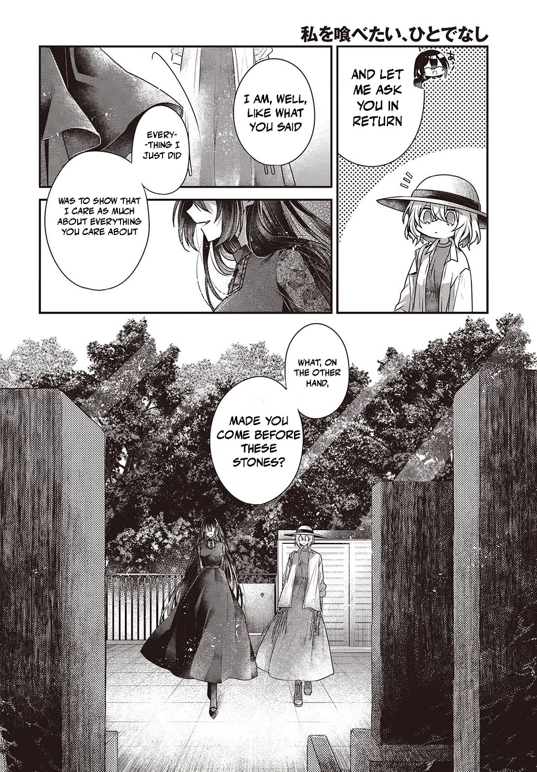 A Monster Wants to Eat Me Chapter 41 page 12 - Chapter 41: Wound on the Sincere Heart