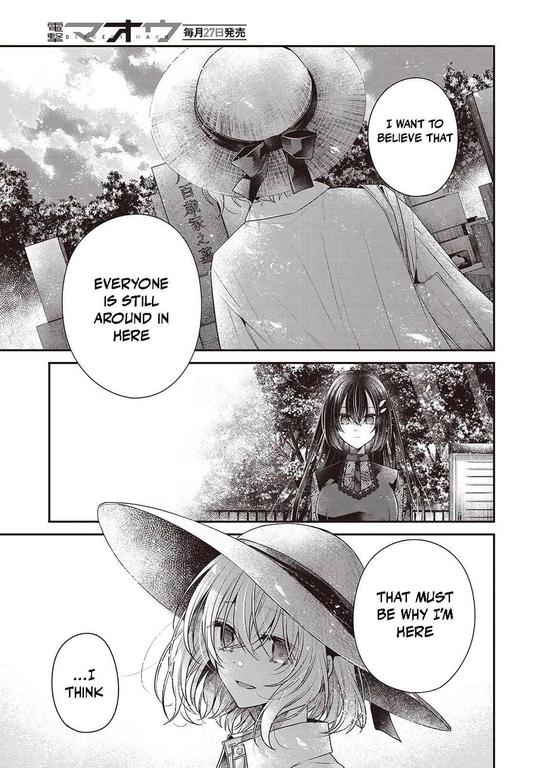 A Monster Wants to Eat Me Chapter 41 page 17 - Chapter 41: Wound on the Sincere Heart