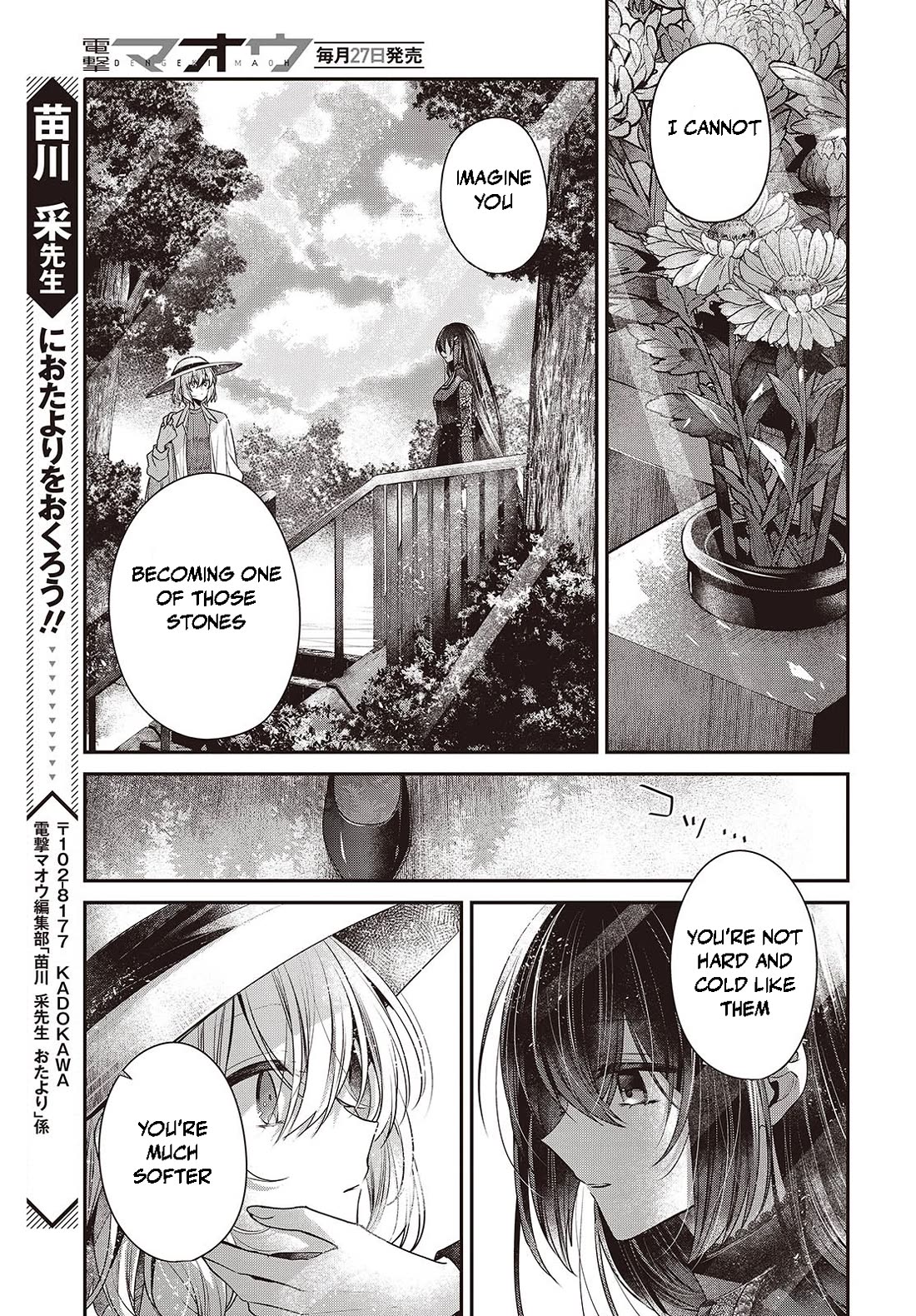 A Monster Wants to Eat Me Chapter 41 page 19 - Chapter 41: Wound on the Sincere Heart