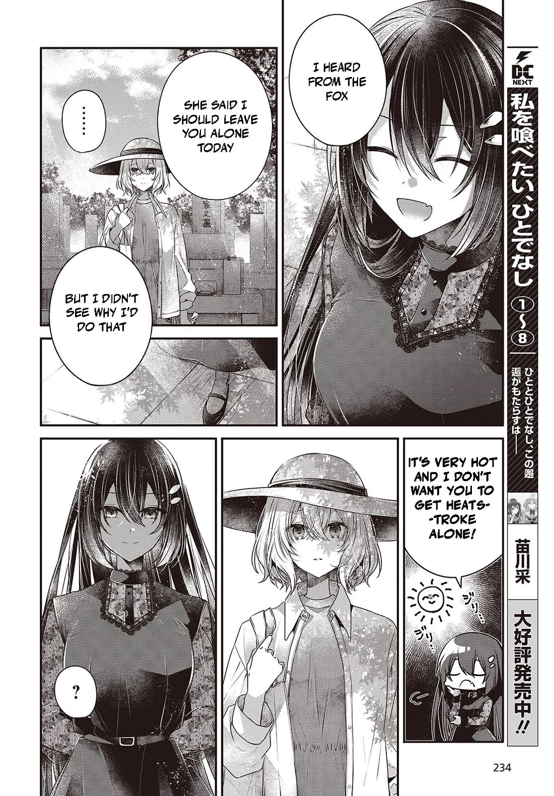 A Monster Wants to Eat Me Chapter 41 page 2 - Chapter 41: Wound on the Sincere Heart