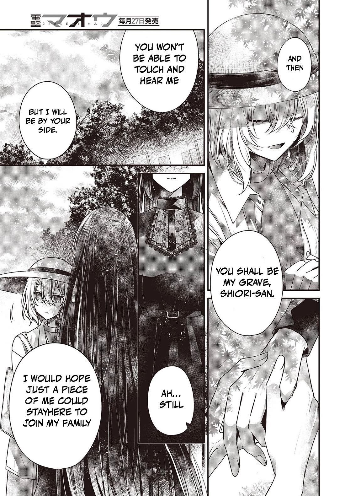 A Monster Wants to Eat Me Chapter 41 page 25 - Chapter 41: Wound on the Sincere Heart