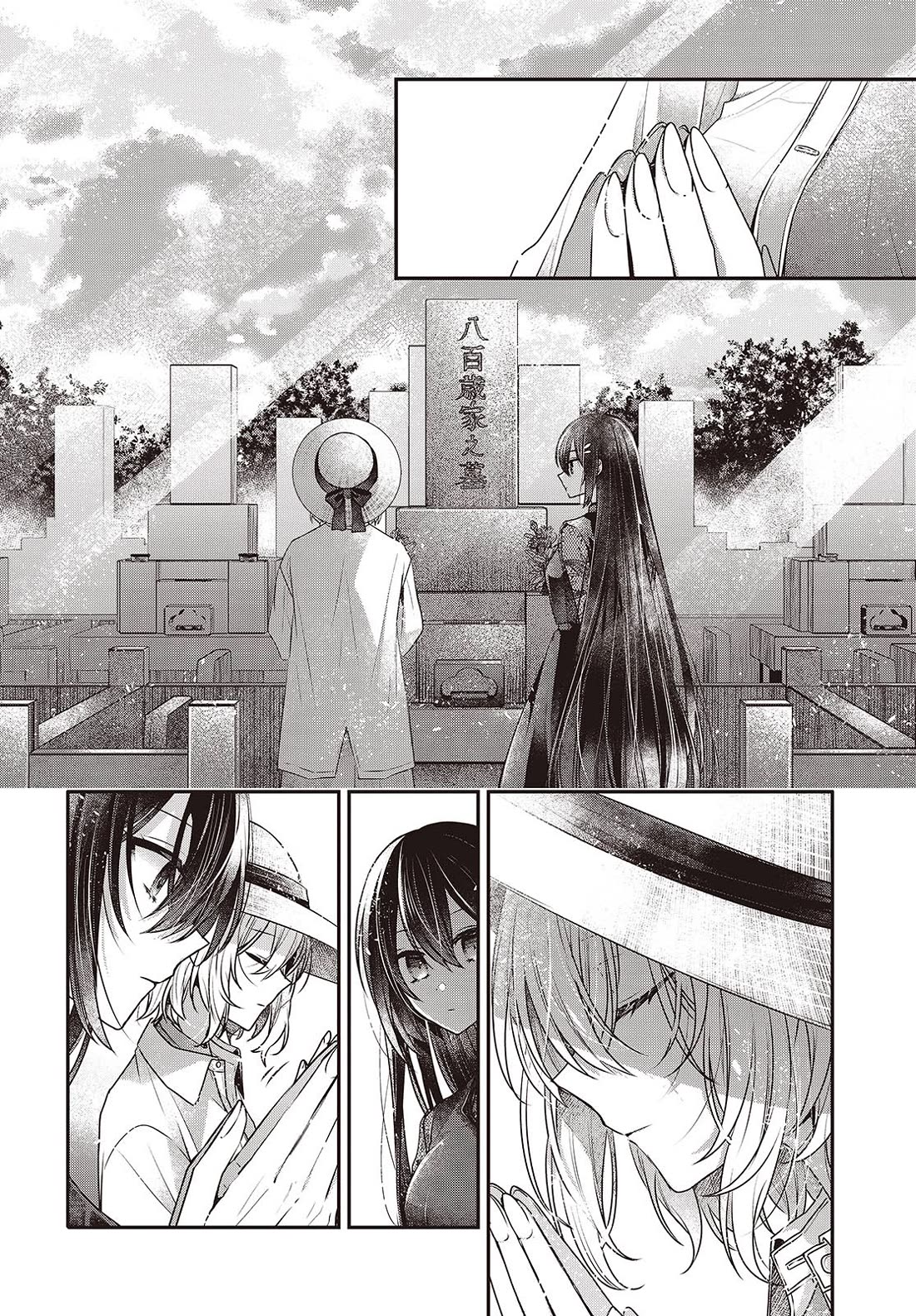 A Monster Wants to Eat Me Chapter 41 page 6 - Chapter 41: Wound on the Sincere Heart