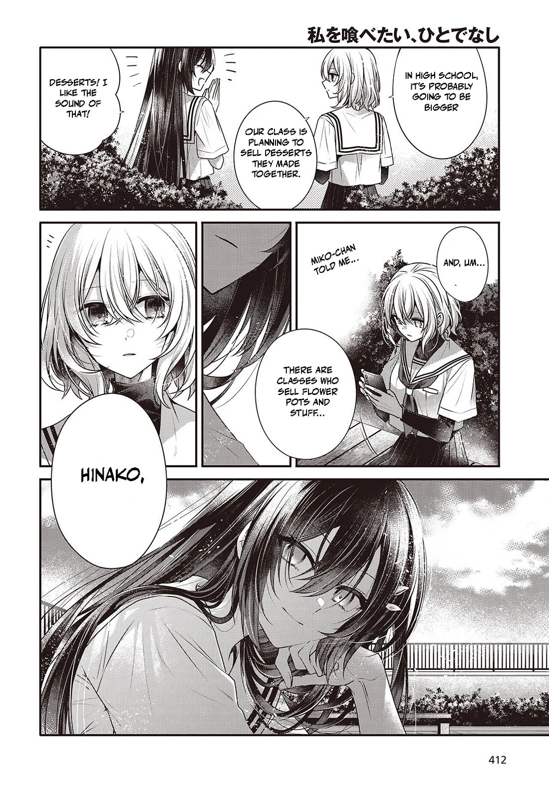 A Monster Wants to Eat Me Chapter 42 page 12 - Chapter 42: The End of Summer