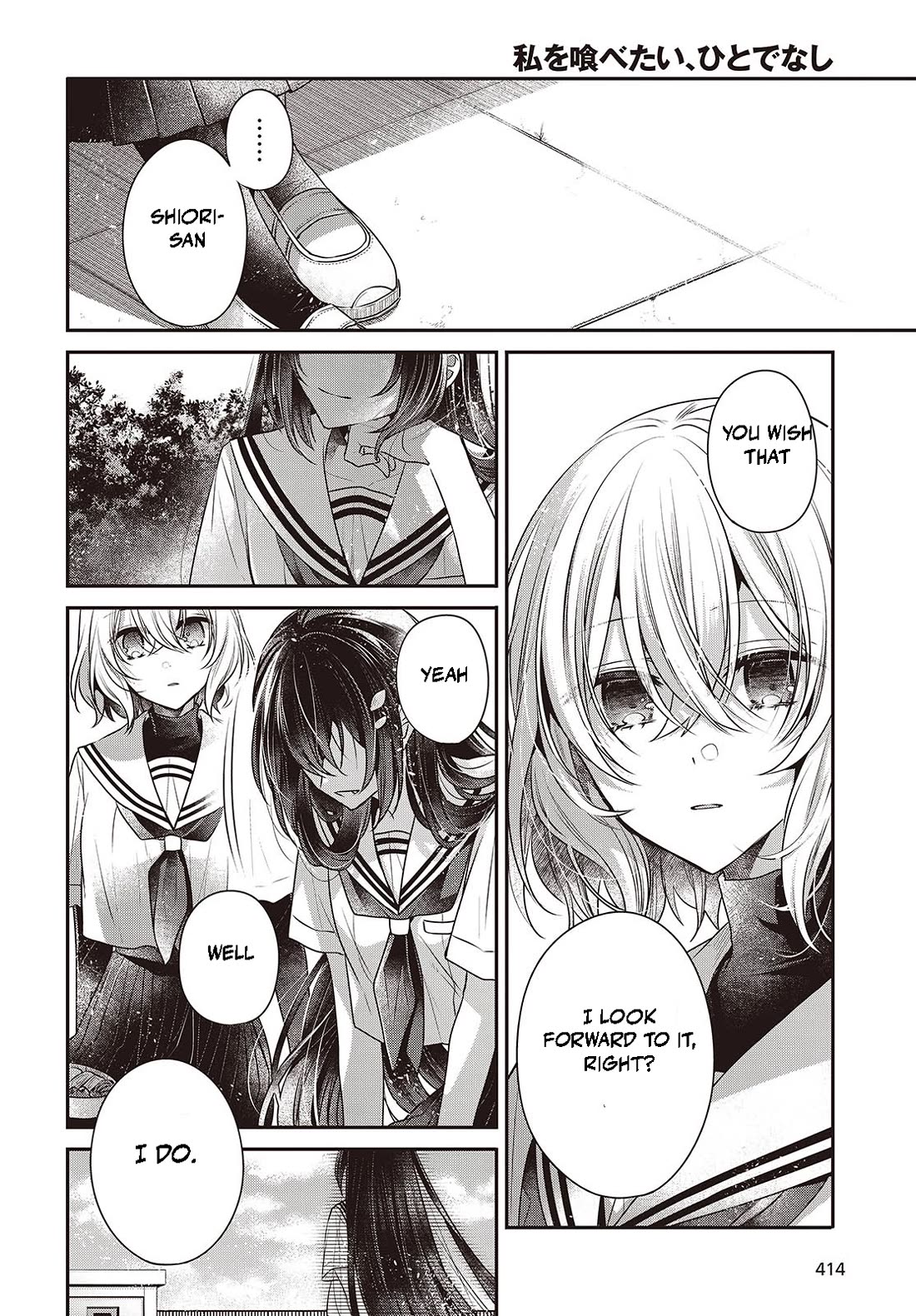 A Monster Wants to Eat Me Chapter 42 page 14 - Chapter 42: The End of Summer