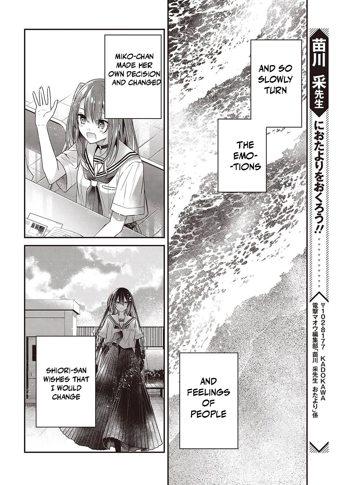 A Monster Wants to Eat Me Chapter 42 page 18 - Chapter 42: The End of Summer