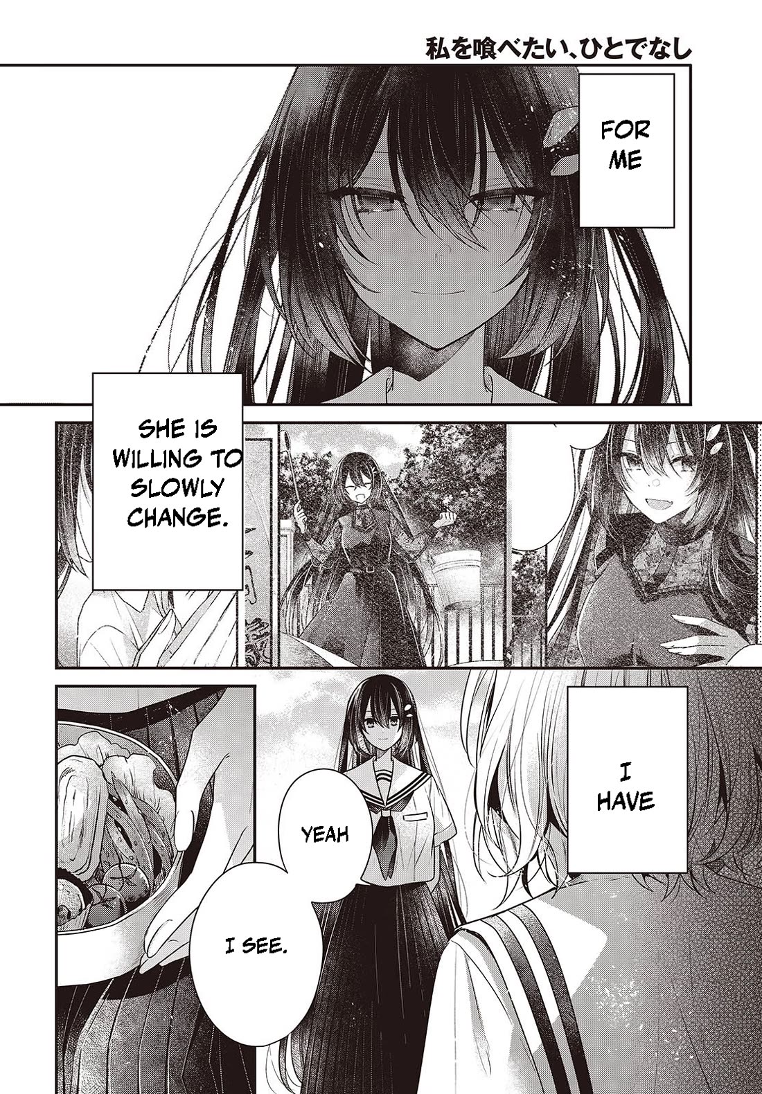 A Monster Wants to Eat Me Chapter 42 page 20 - Chapter 42: The End of Summer