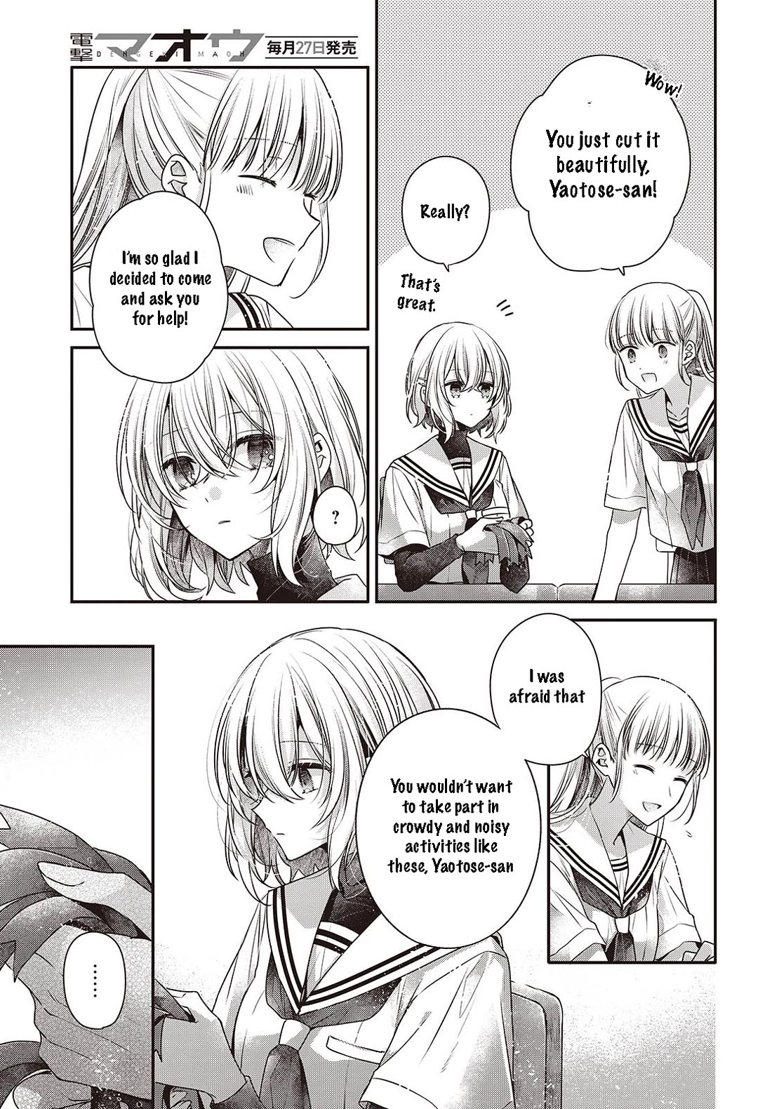 A Monster Wants to Eat Me Chapter 43 page 10 - Chapter 43: Antinomy