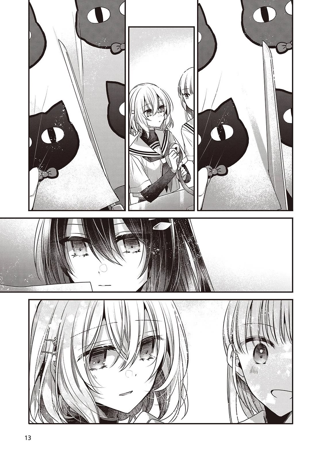 A Monster Wants to Eat Me Chapter 43 page 12 - Chapter 43: Antinomy