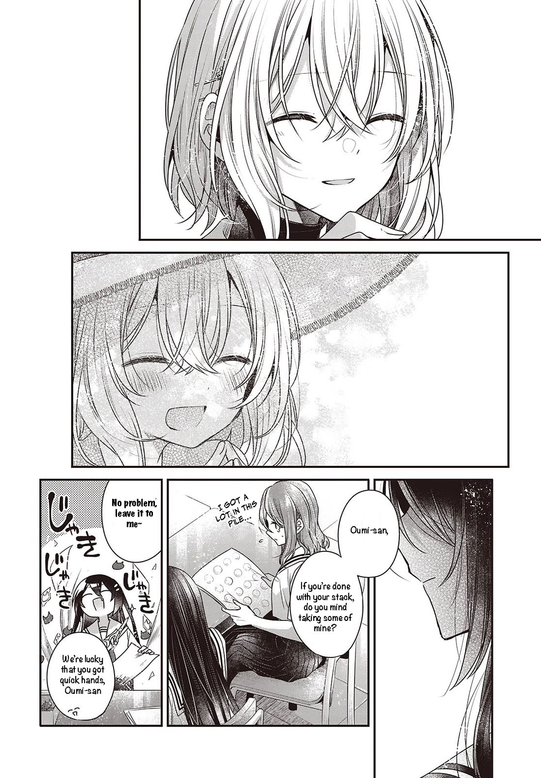A Monster Wants to Eat Me Chapter 43 page 13 - Chapter 43: Antinomy