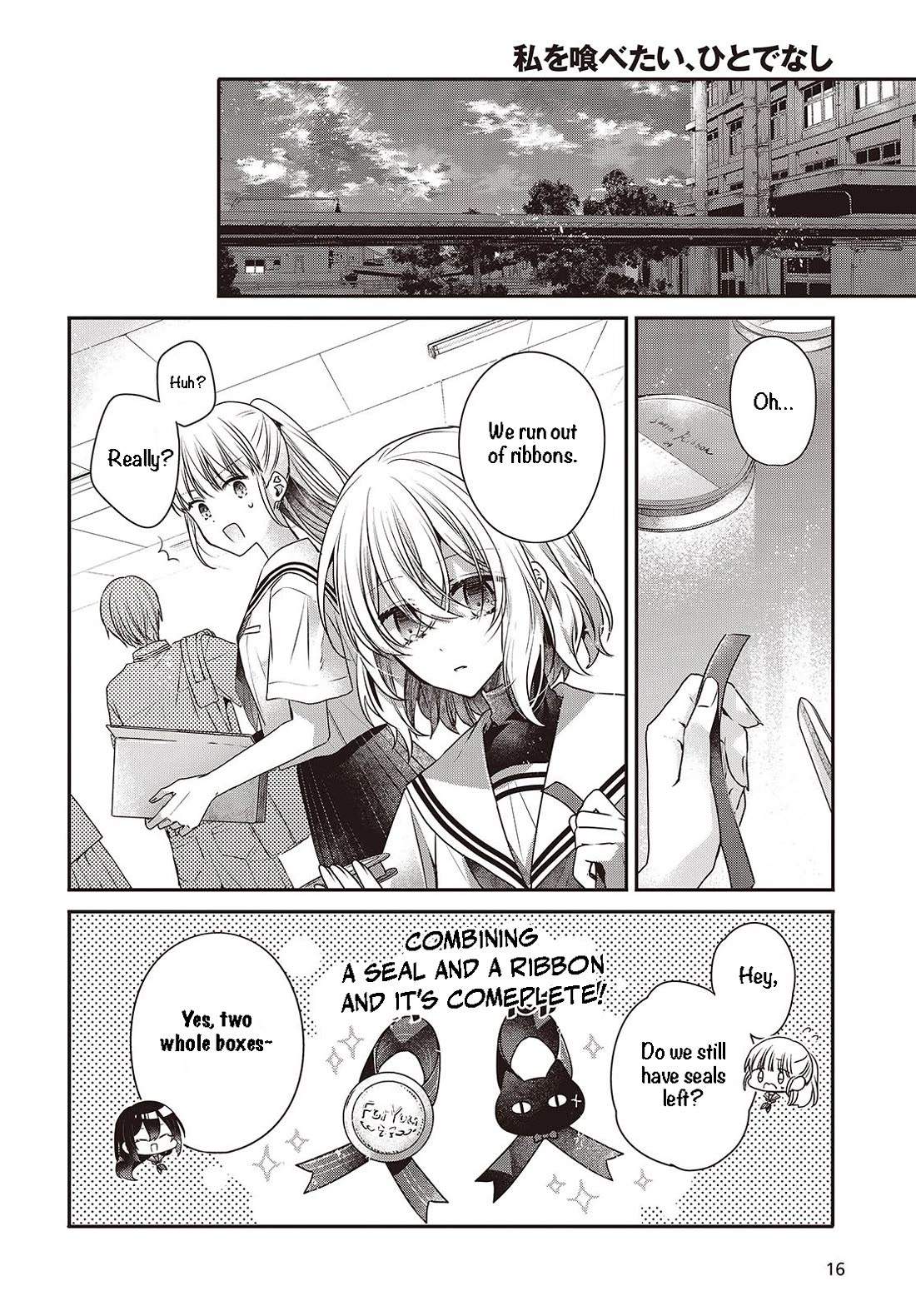 A Monster Wants to Eat Me Chapter 43 page 15 - Chapter 43: Antinomy