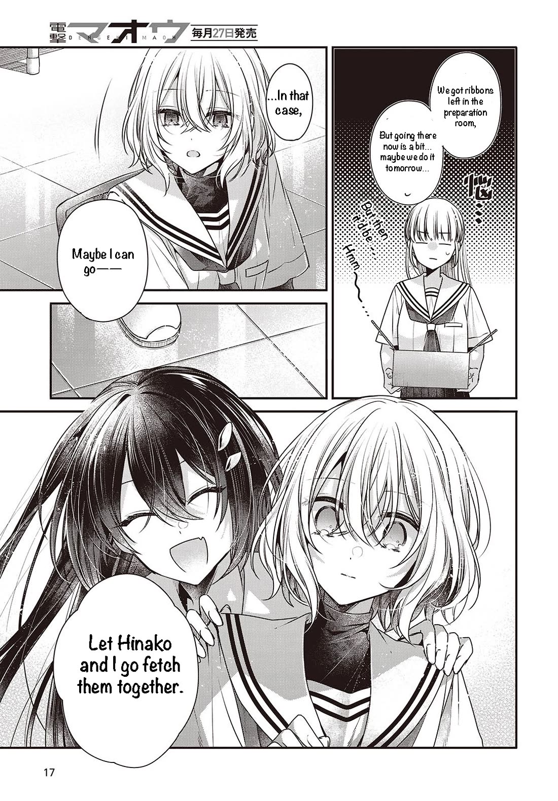 A Monster Wants to Eat Me Chapter 43 page 16 - Chapter 43: Antinomy