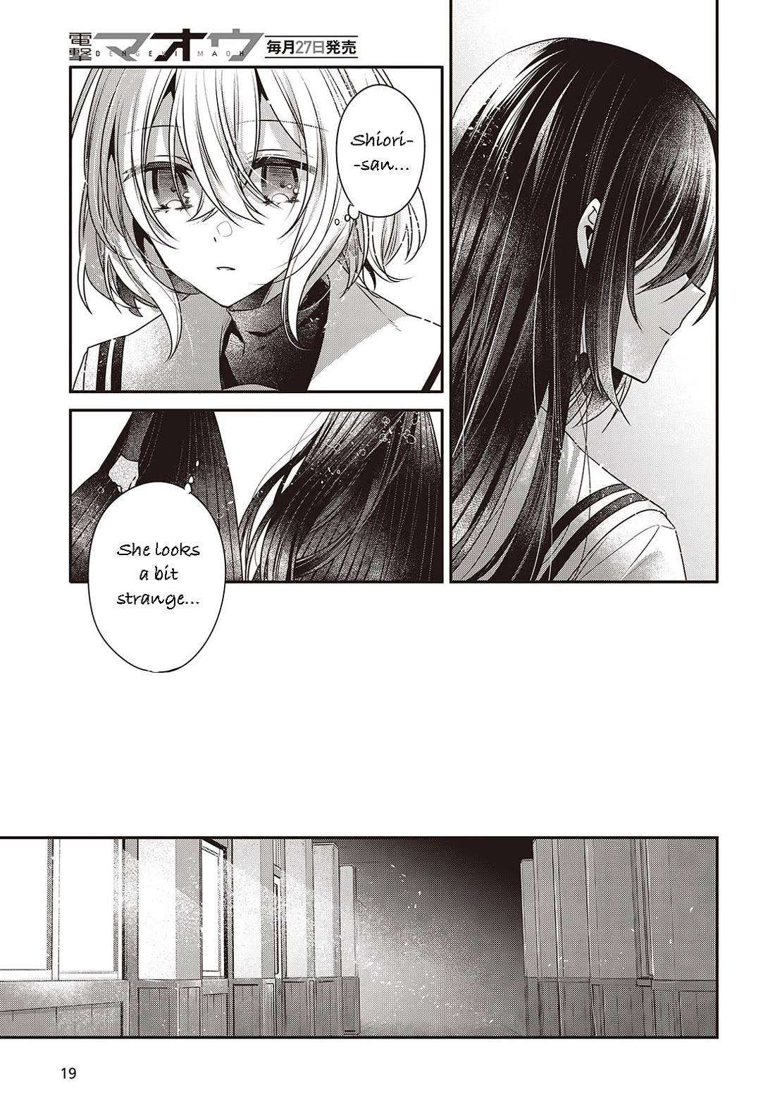 A Monster Wants to Eat Me Chapter 43 page 18 - Chapter 43: Antinomy