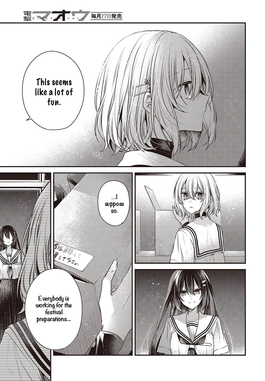 A Monster Wants to Eat Me Chapter 43 page 20 - Chapter 43: Antinomy