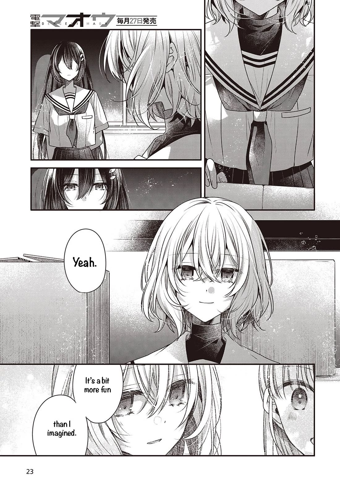 A Monster Wants to Eat Me Chapter 43 page 22 - Chapter 43: Antinomy