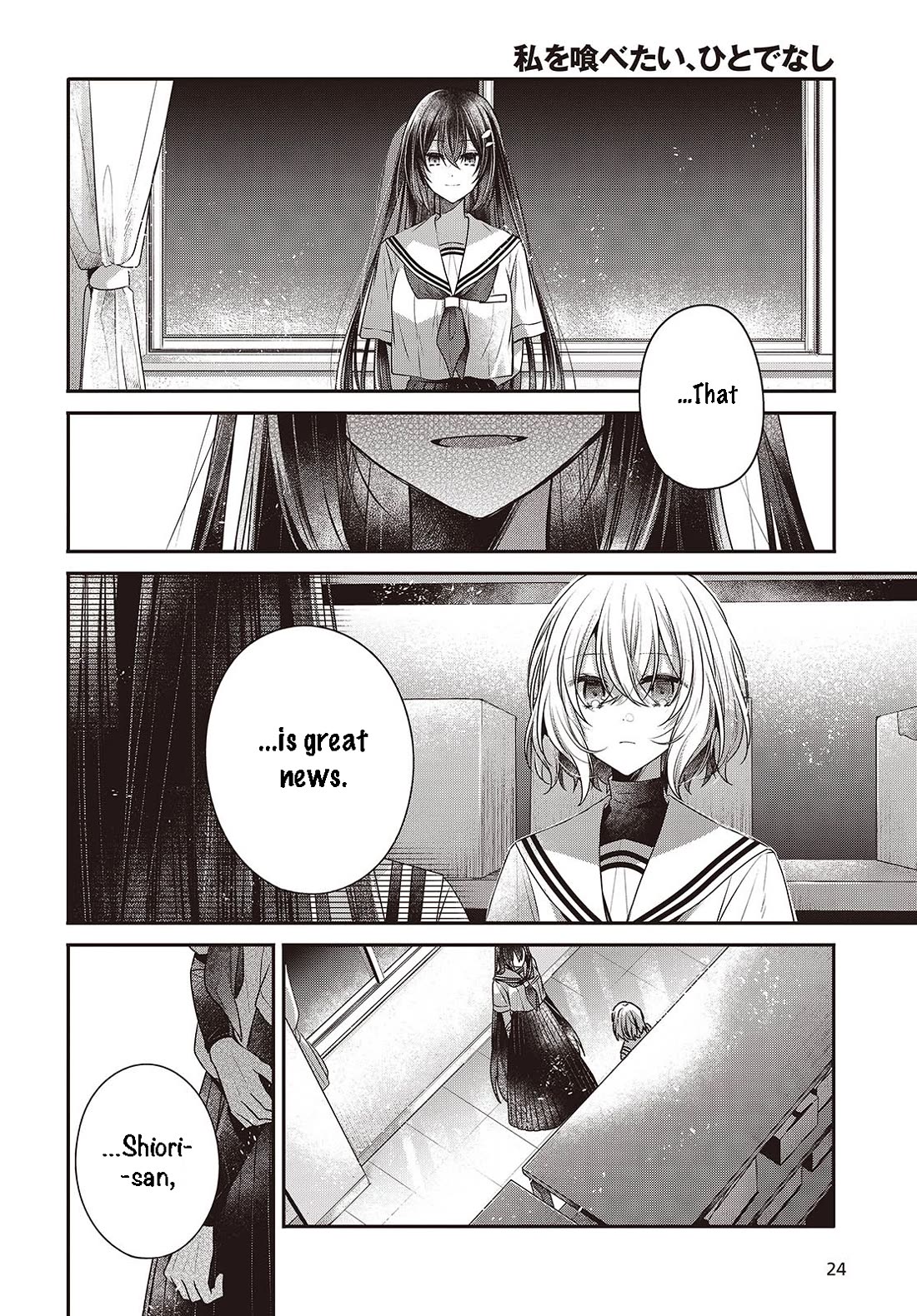 A Monster Wants to Eat Me Chapter 43 page 23 - Chapter 43: Antinomy
