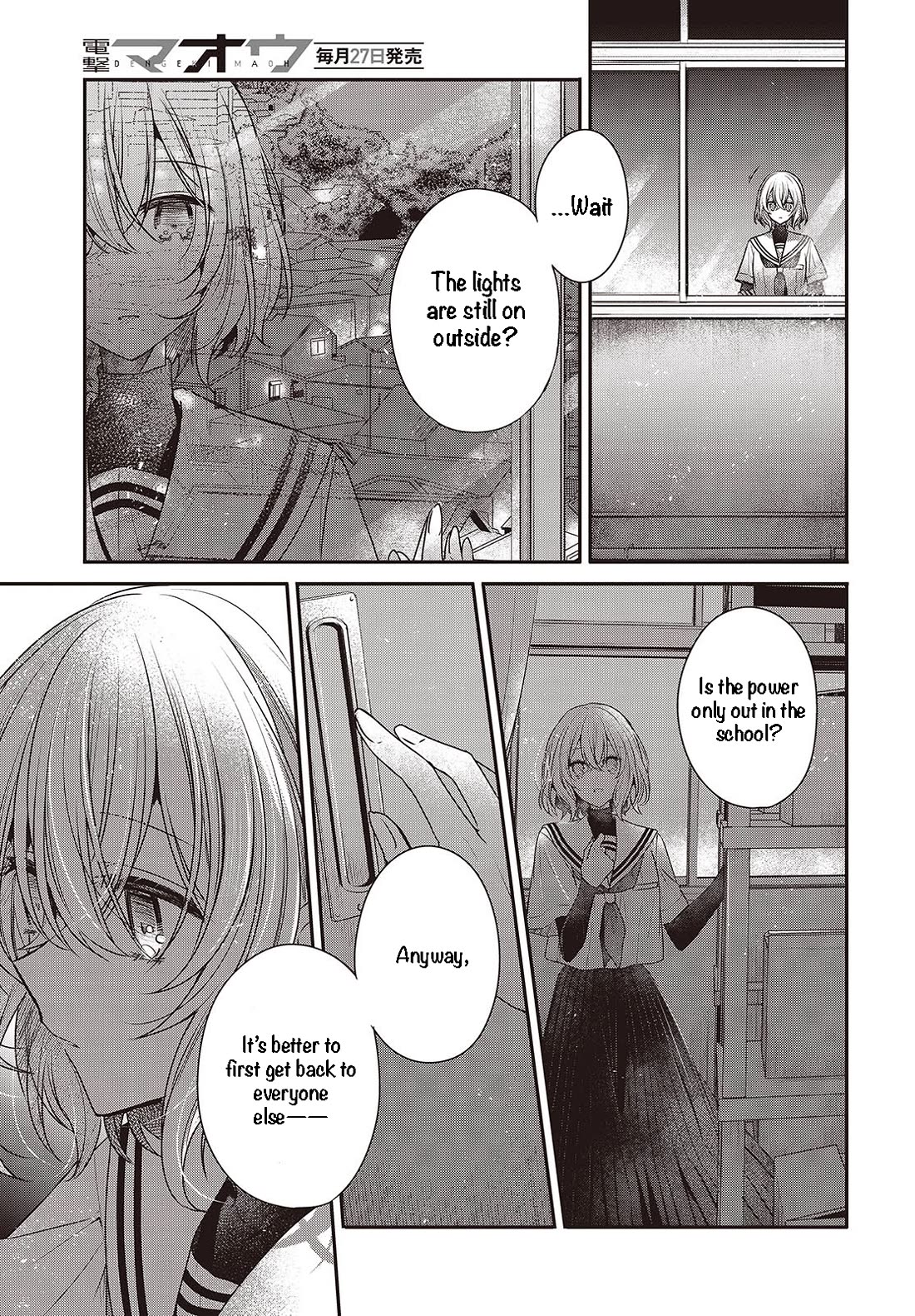 A Monster Wants to Eat Me Chapter 43 page 26 - Chapter 43: Antinomy