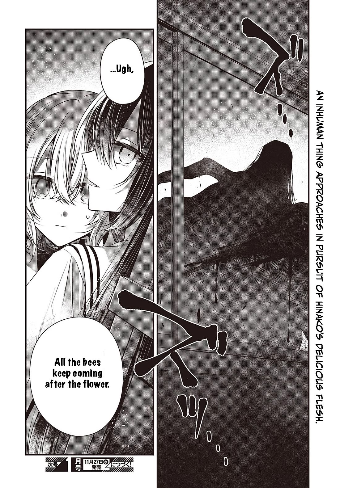 A Monster Wants to Eat Me Chapter 43 page 31 - Chapter 43: Antinomy