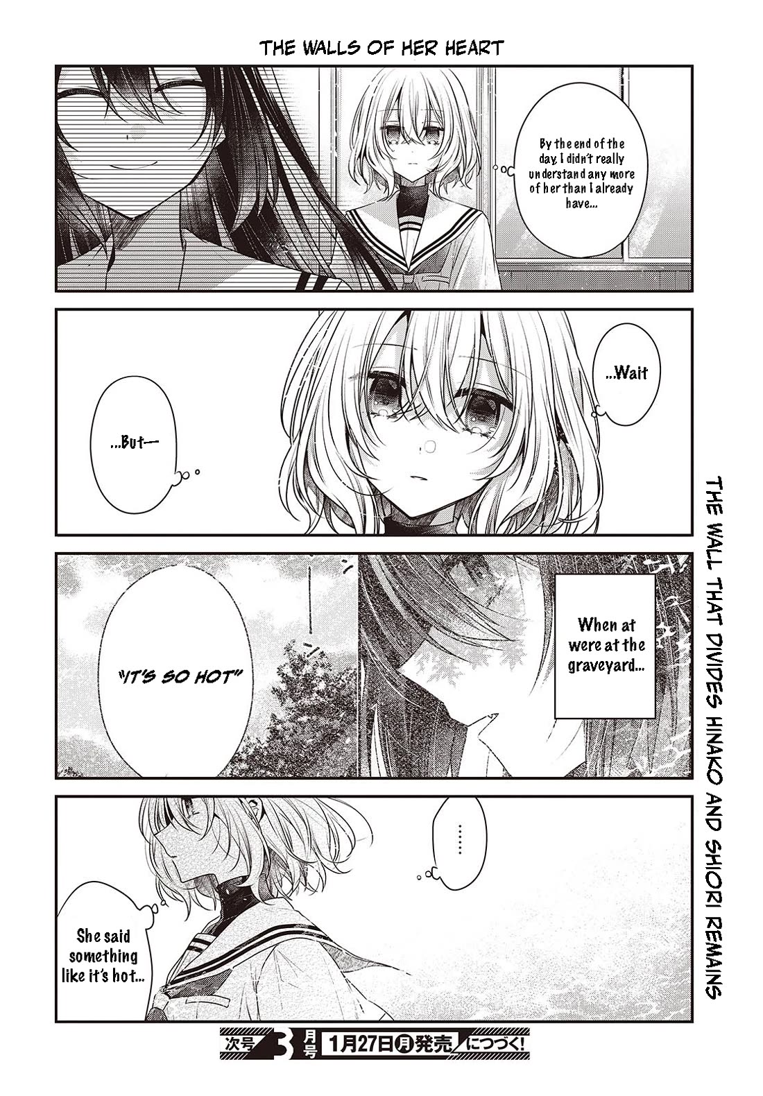 A Monster Wants to Eat Me Chapter 44.5 page 6 - Chapter 44.5: Extra - Watatabe! 4
