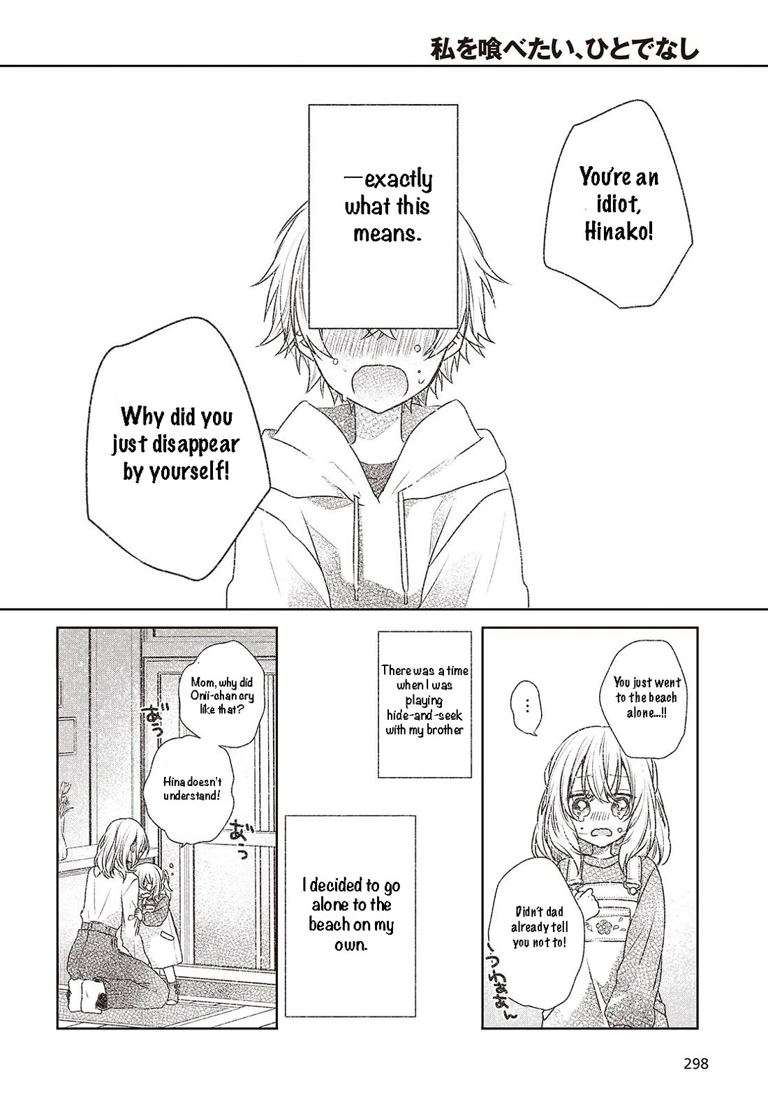 A Monster Wants to Eat Me Chapter 44 page 10 - Chapter 44: That Familiar Sound of Love