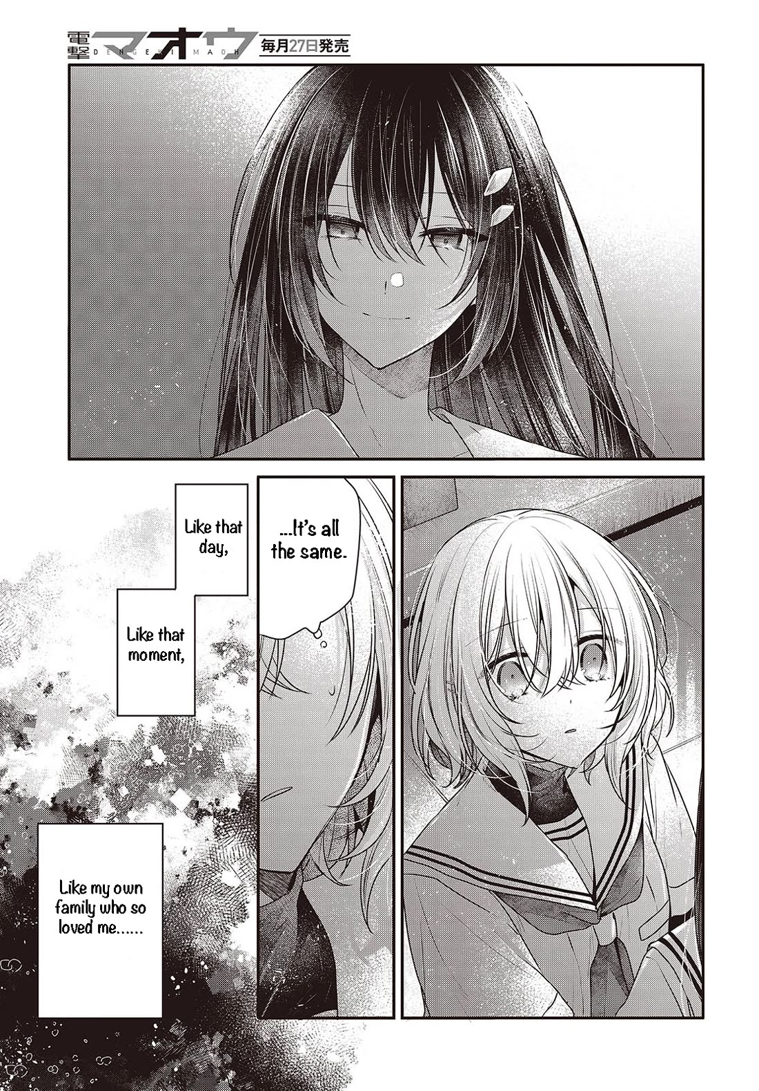 A Monster Wants to Eat Me Chapter 44 page 15 - Chapter 44: That Familiar Sound of Love