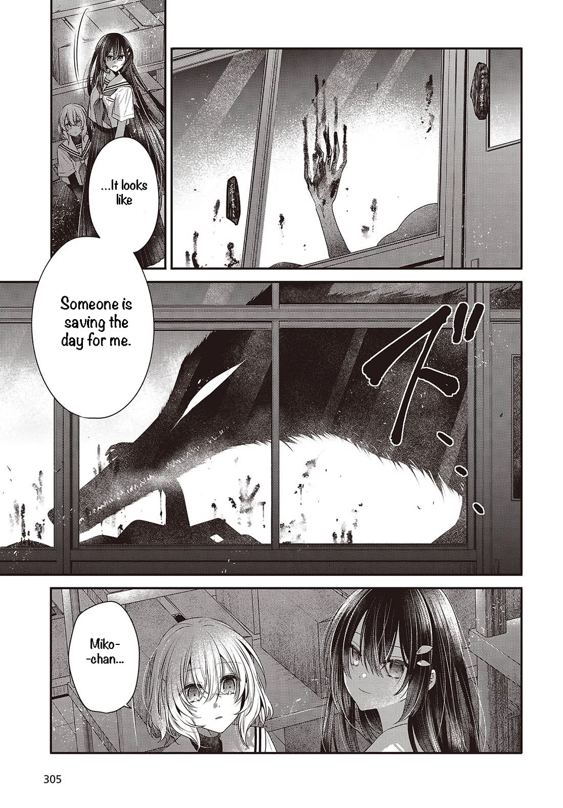 A Monster Wants to Eat Me Chapter 44 page 17 - Chapter 44: That Familiar Sound of Love