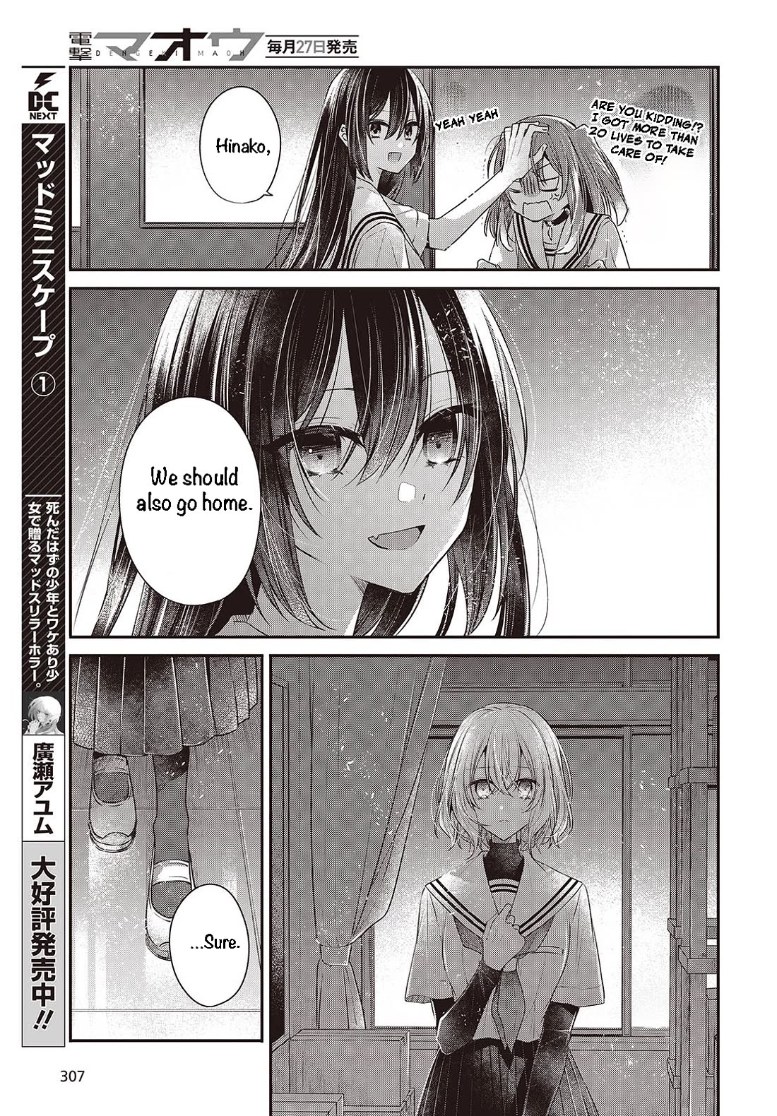 A Monster Wants to Eat Me Chapter 44 page 19 - Chapter 44: That Familiar Sound of Love
