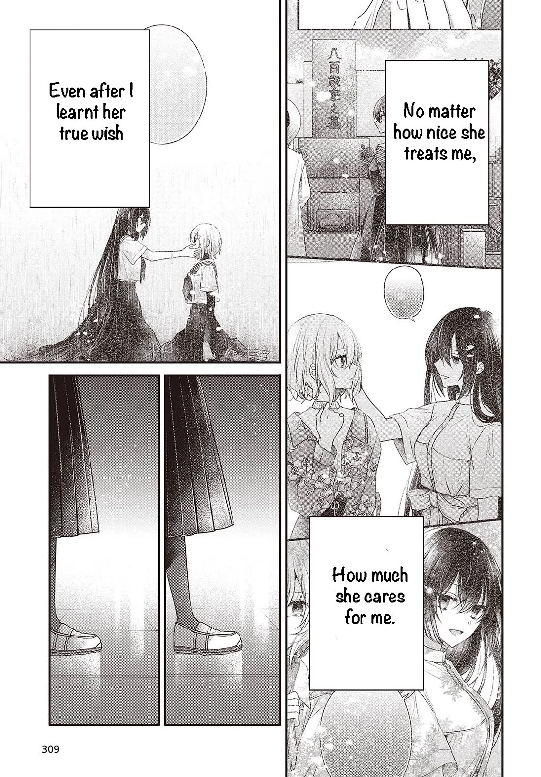 A Monster Wants to Eat Me Chapter 44 page 21 - Chapter 44: That Familiar Sound of Love