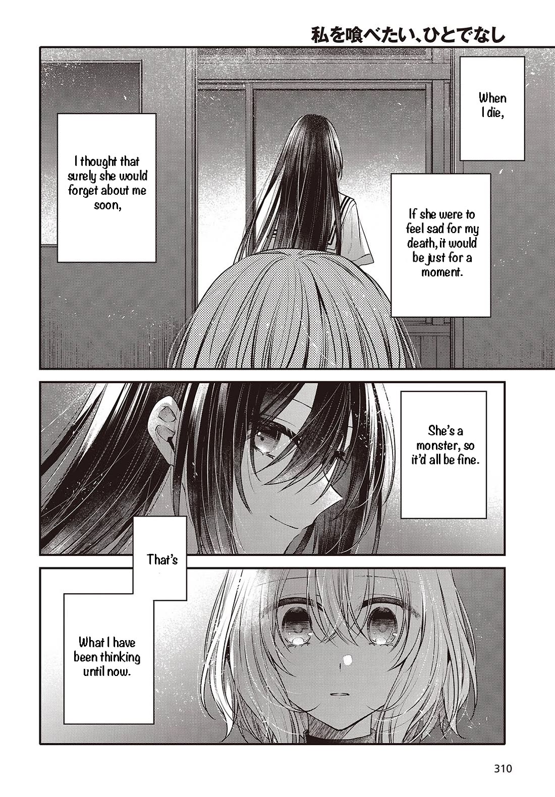 A Monster Wants to Eat Me Chapter 44 page 22 - Chapter 44: That Familiar Sound of Love