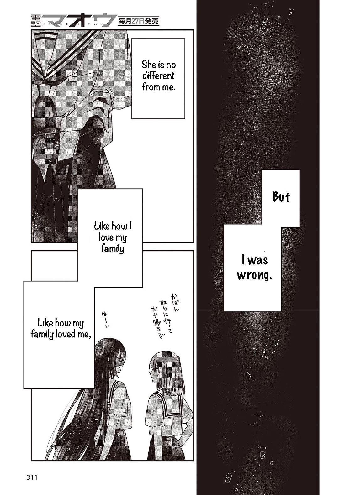A Monster Wants to Eat Me Chapter 44 page 23 - Chapter 44: That Familiar Sound of Love