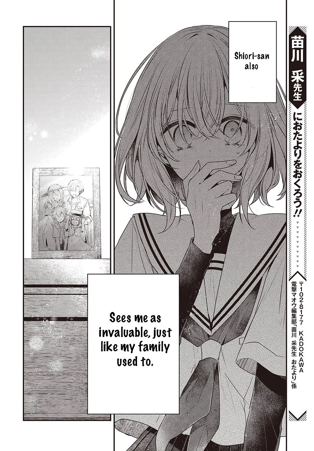 A Monster Wants to Eat Me Chapter 44 page 24 - Chapter 44: That Familiar Sound of Love