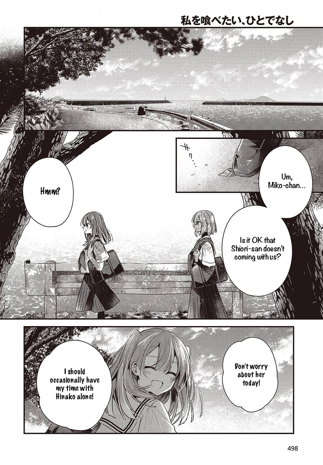 A Monster Wants to Eat Me Chapter 45 page 10 - Chapter 45: The Sunset Glow