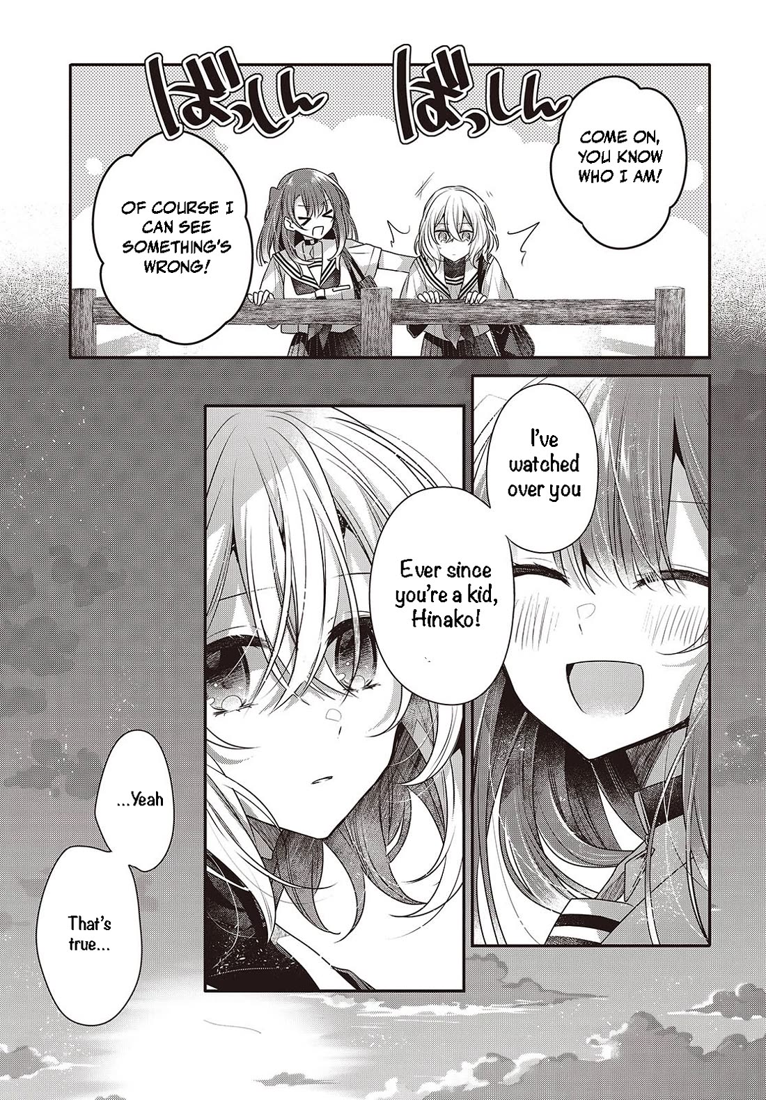 A Monster Wants to Eat Me Chapter 45 page 19 - Chapter 45: The Sunset Glow