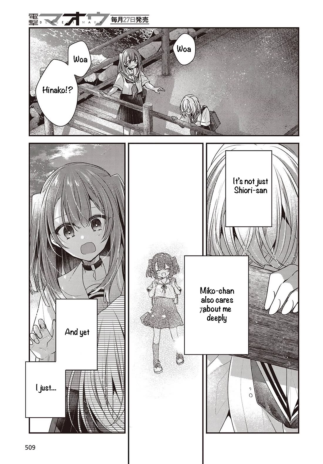 A Monster Wants to Eat Me Chapter 45 page 21 - Chapter 45: The Sunset Glow