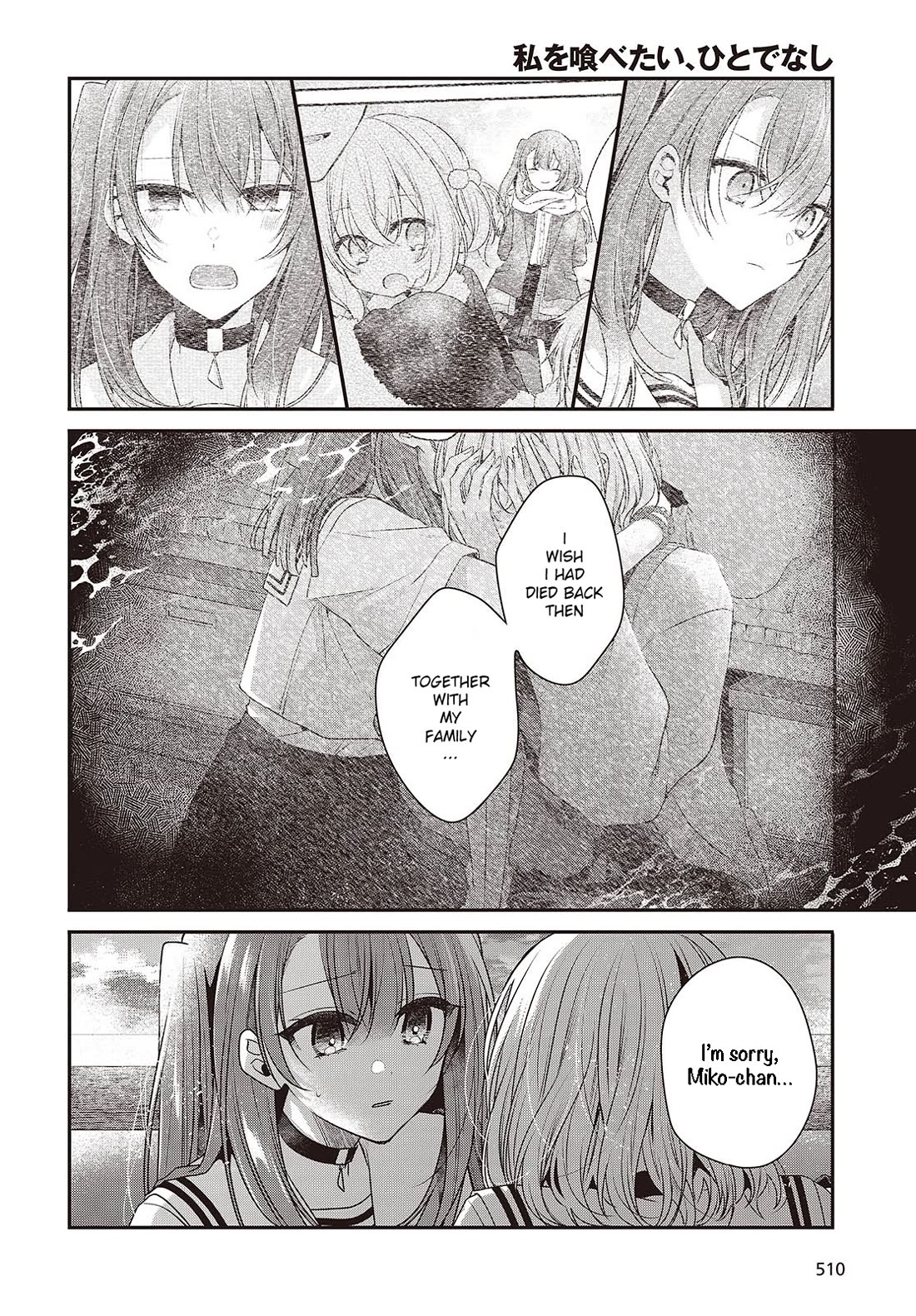 A Monster Wants to Eat Me Chapter 45 page 22 - Chapter 45: The Sunset Glow