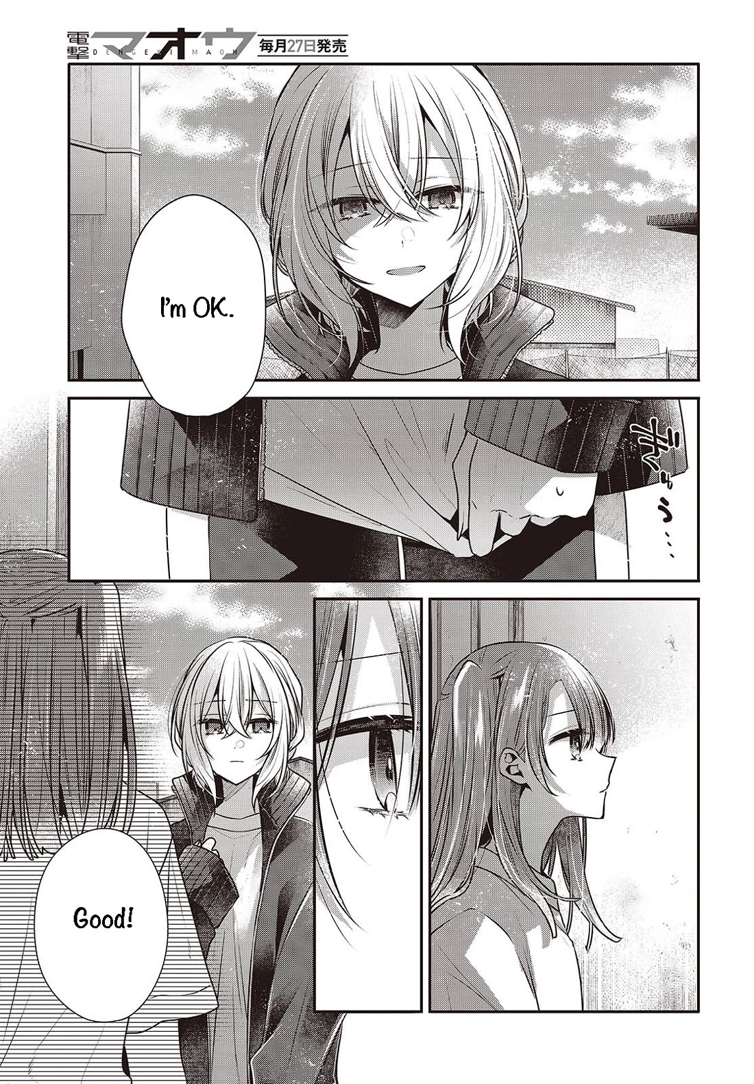 A Monster Wants to Eat Me Chapter 45 page 7 - Chapter 45: The Sunset Glow