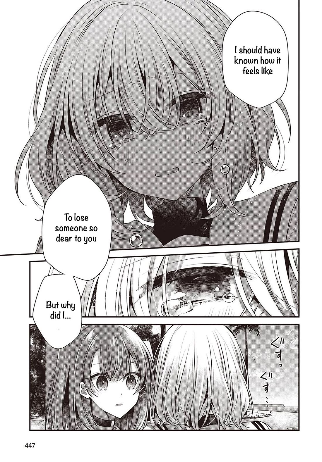 A Monster Wants to Eat Me Chapter 46 page 11 - Chapter 46: The Sunset, and From That Onwards
