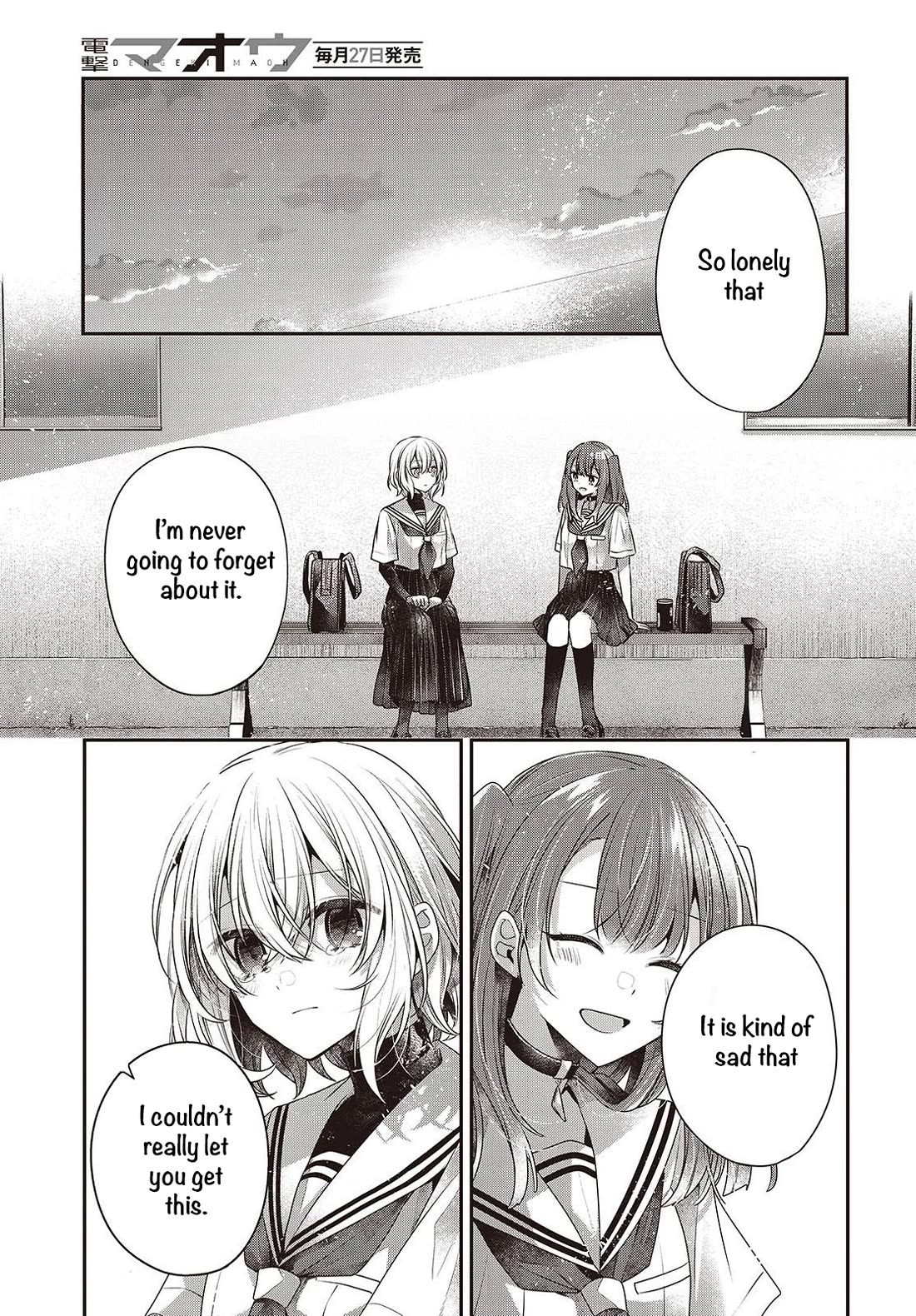 A Monster Wants to Eat Me Chapter 46 page 15 - Chapter 46: The Sunset, and From That Onwards