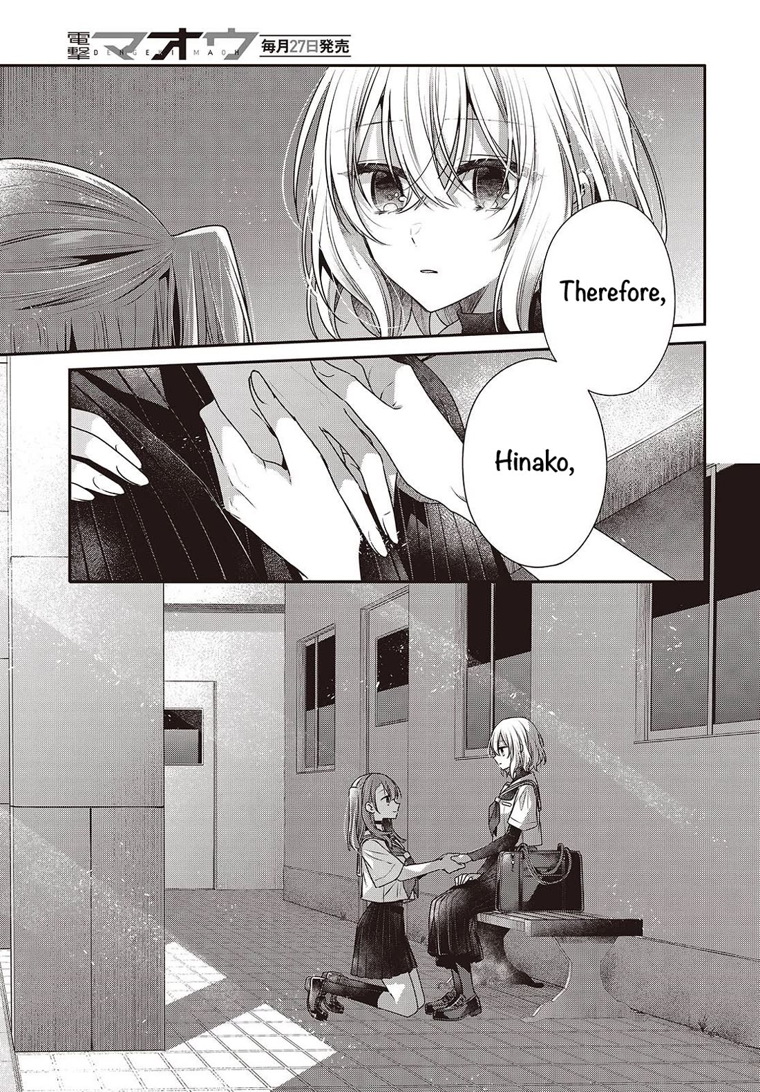 A Monster Wants to Eat Me Chapter 46 page 29 - Chapter 46: The Sunset, and From That Onwards