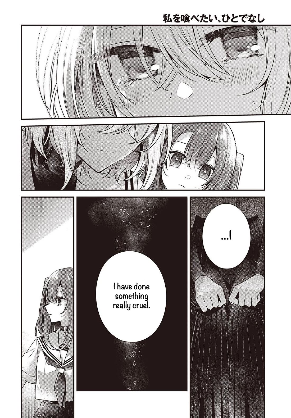 A Monster Wants to Eat Me Chapter 46 page 6 - Chapter 46: The Sunset, and From That Onwards