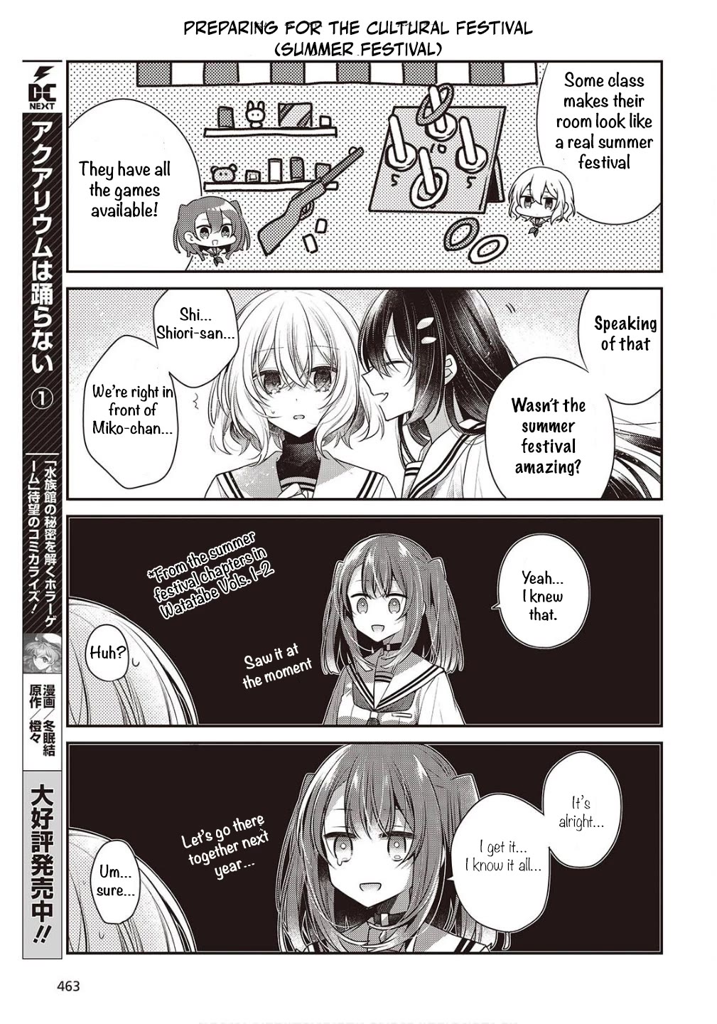 A Monster Wants to Eat Me Chapter 47.5 page 3 - Chapter 47.5: Extra - Watatabe! 5