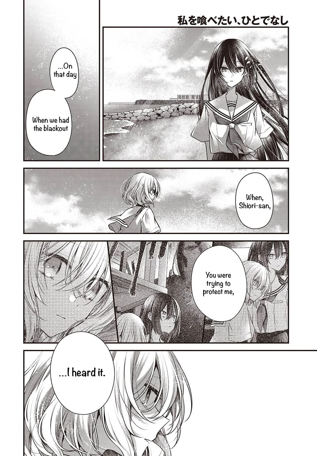 A Monster Wants to Eat Me Chapter 47 page 10 - Chapter 47: The Daybreak, That Sight