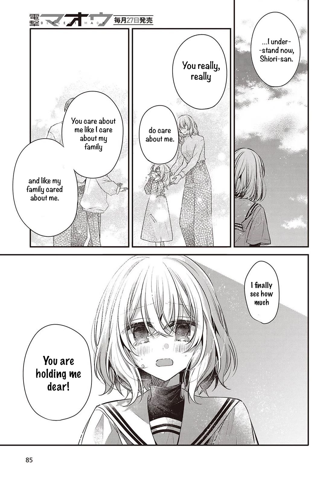A Monster Wants to Eat Me Chapter 47 page 13 - Chapter 47: The Daybreak, That Sight