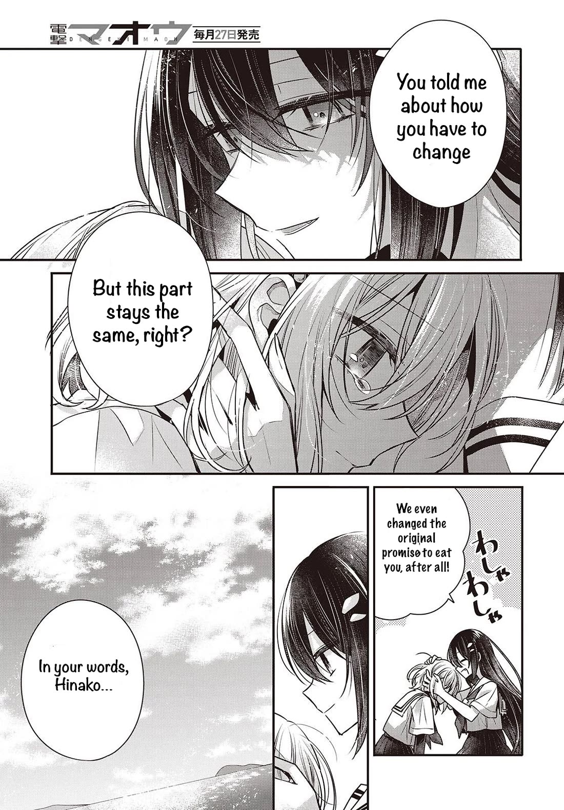 A Monster Wants to Eat Me Chapter 47 page 25 - Chapter 47: The Daybreak, That Sight