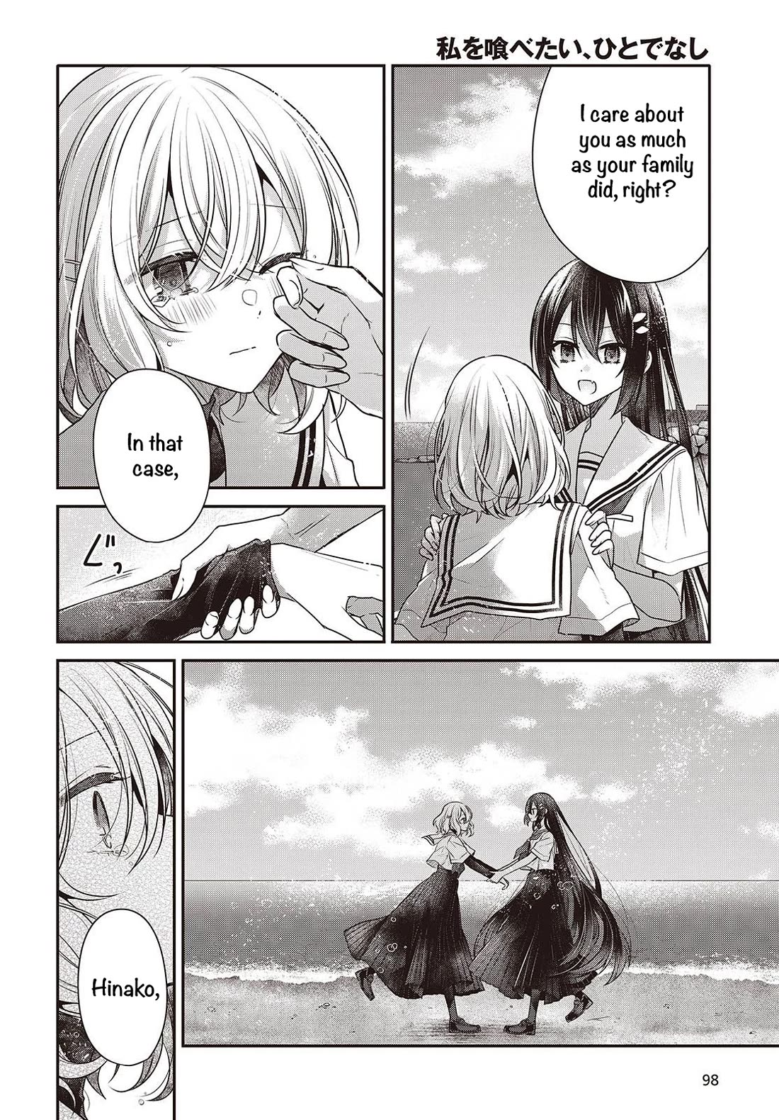 A Monster Wants to Eat Me Chapter 47 page 26 - Chapter 47: The Daybreak, That Sight