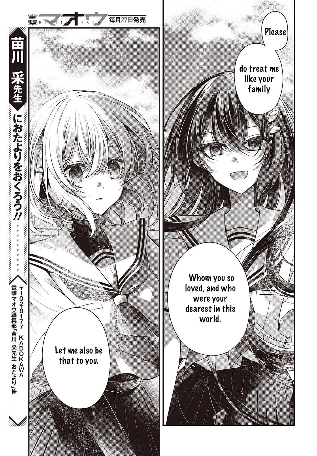 A Monster Wants to Eat Me Chapter 47 page 27 - Chapter 47: The Daybreak, That Sight
