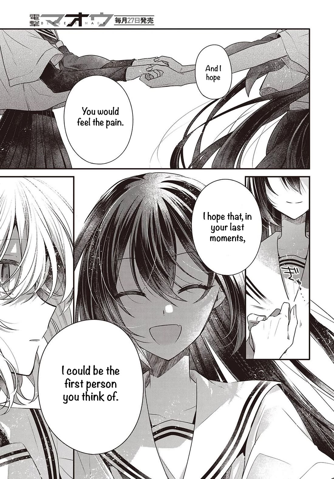 A Monster Wants to Eat Me Chapter 47 page 29 - Chapter 47: The Daybreak, That Sight
